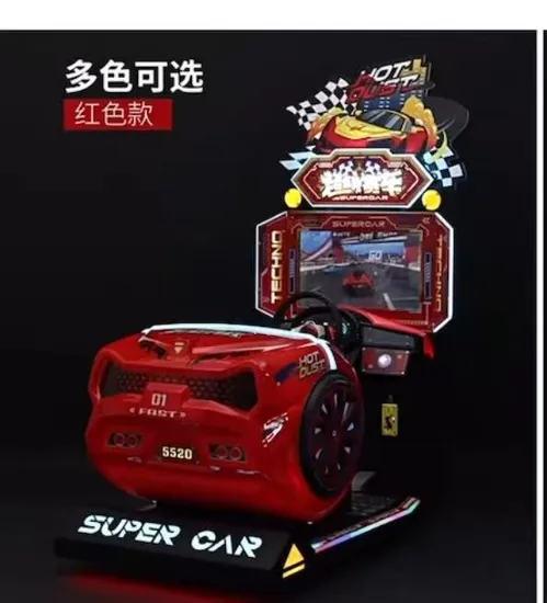 コイン式ビデオアーケードエレクトロニクス子供レーシングカー子供ゲーム機